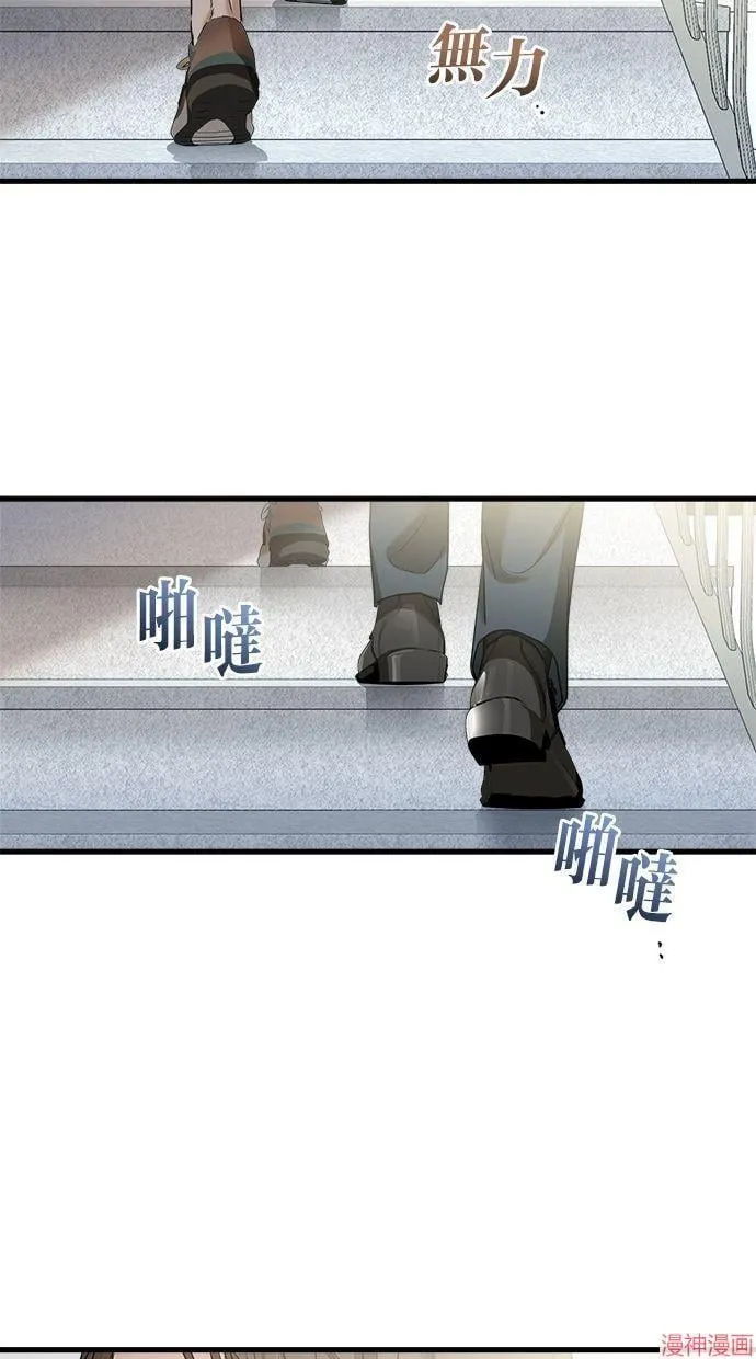 第29话 第59页
