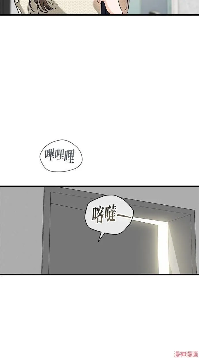 第30话 第3页