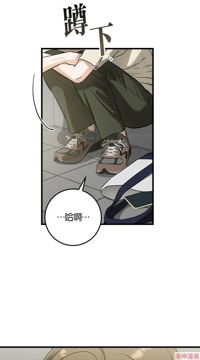 第30话 第4页