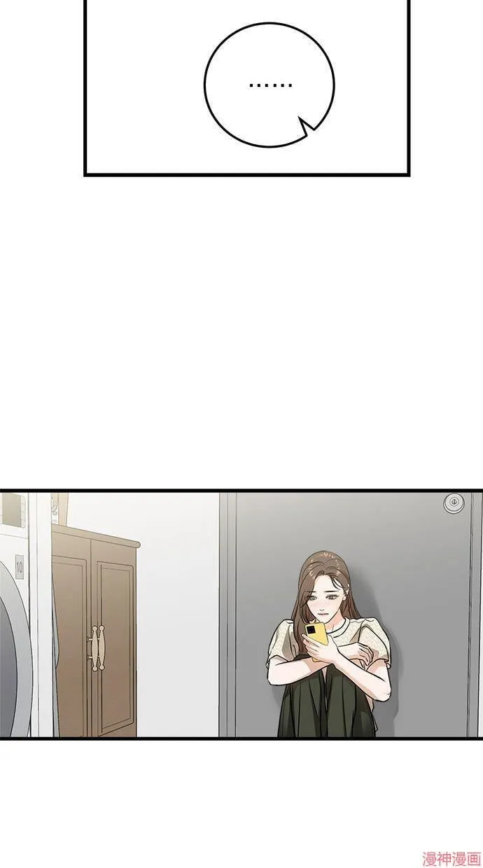 第30话 第8页