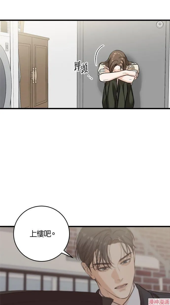 第30话 第9页