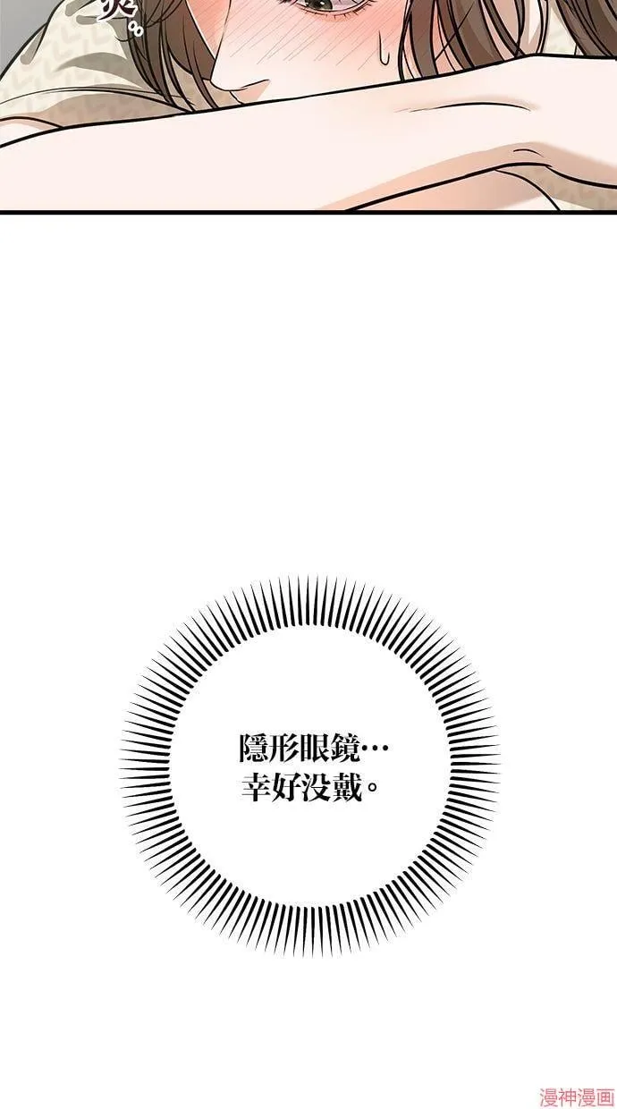 第30话 第11页