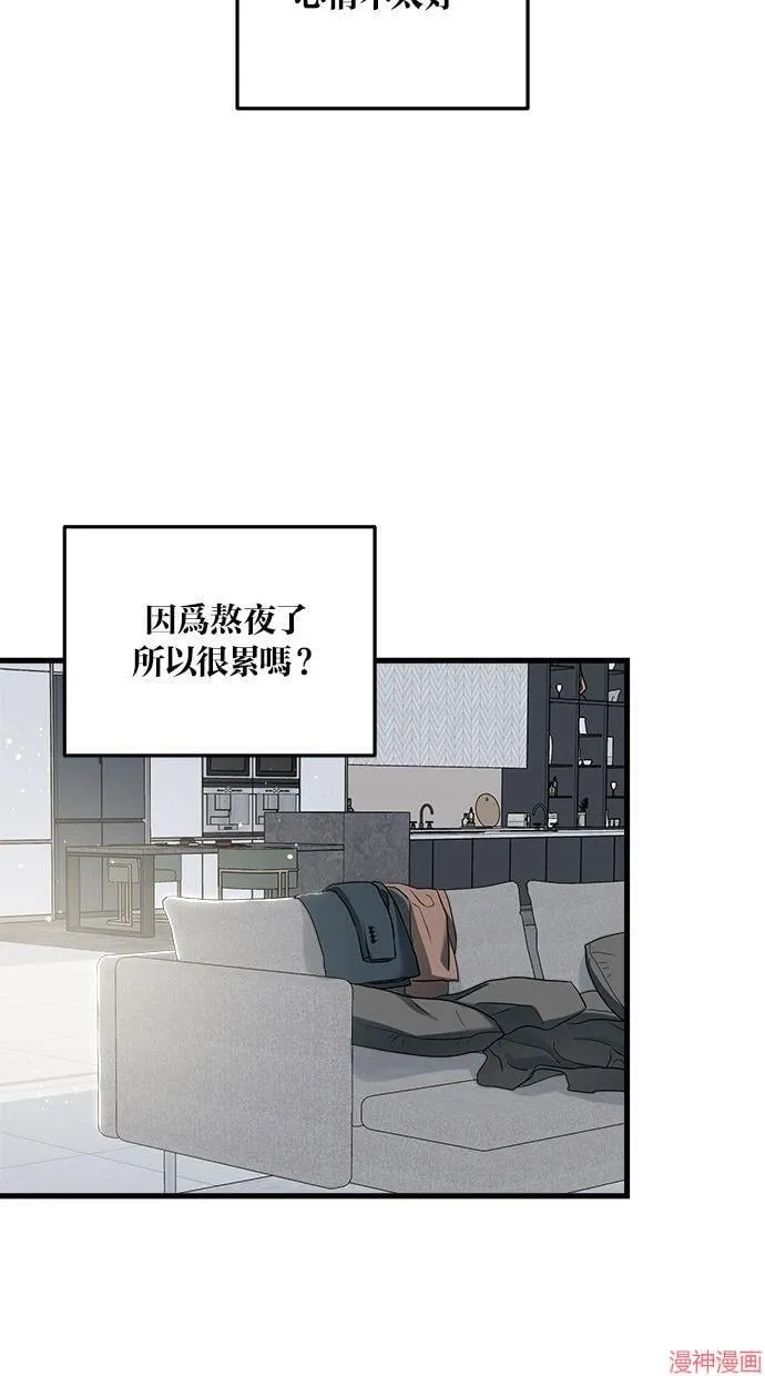 第30话 第19页