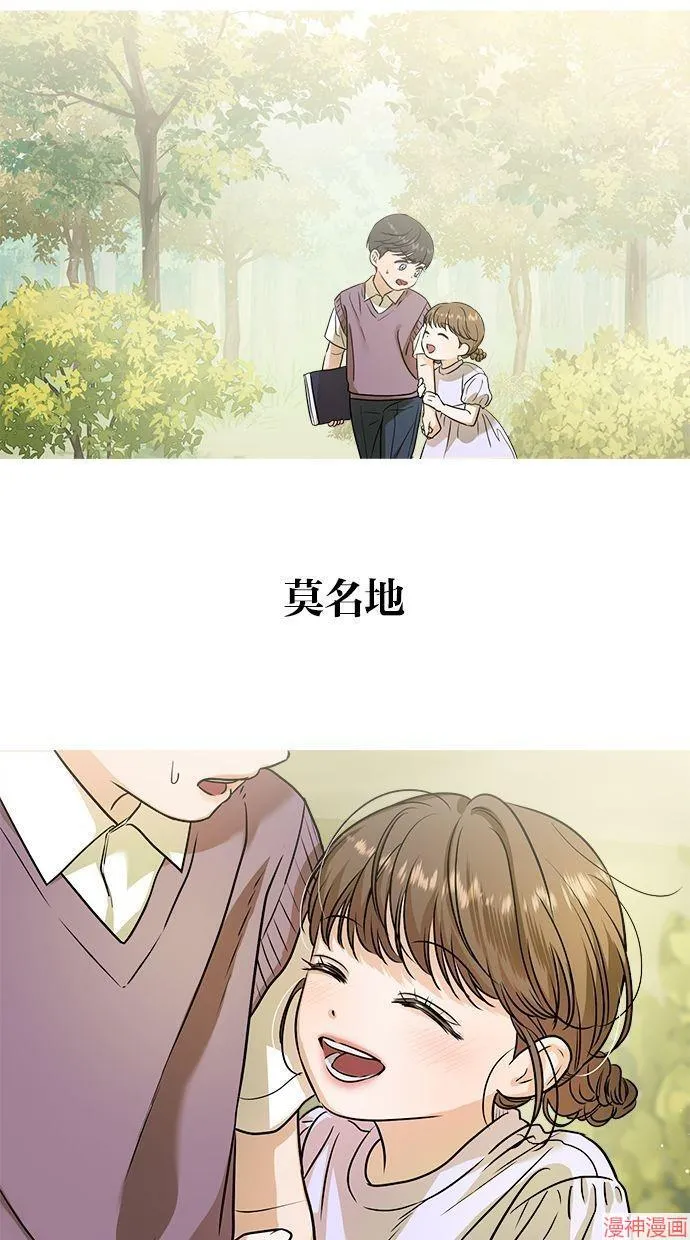 第30话 第22页