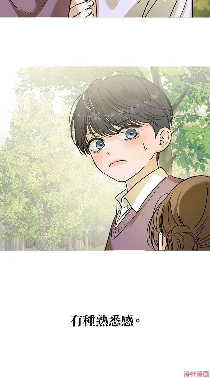 第30话 第23页