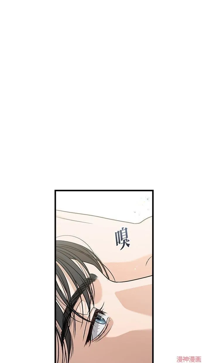 第30话 第24页