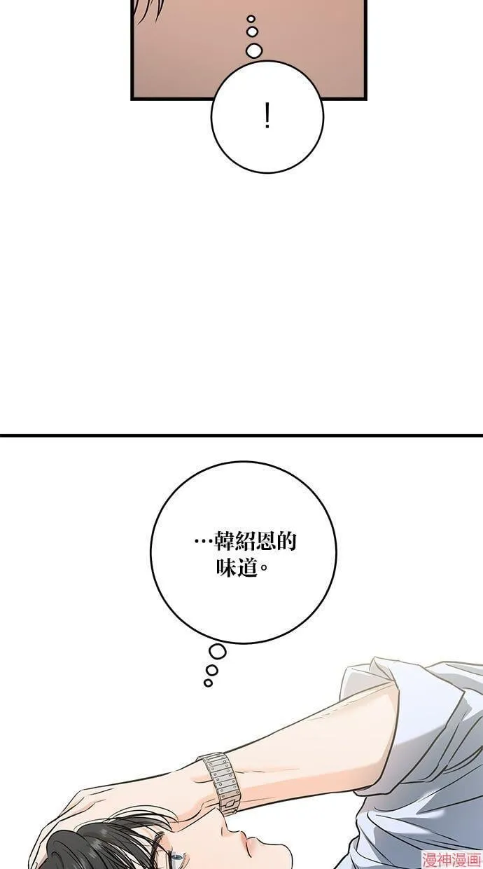 第30话 第25页
