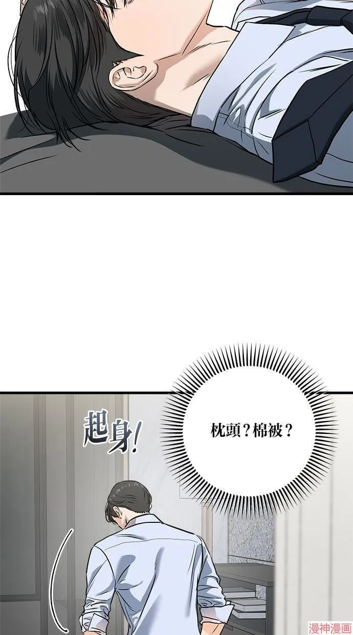 第30话 第26页