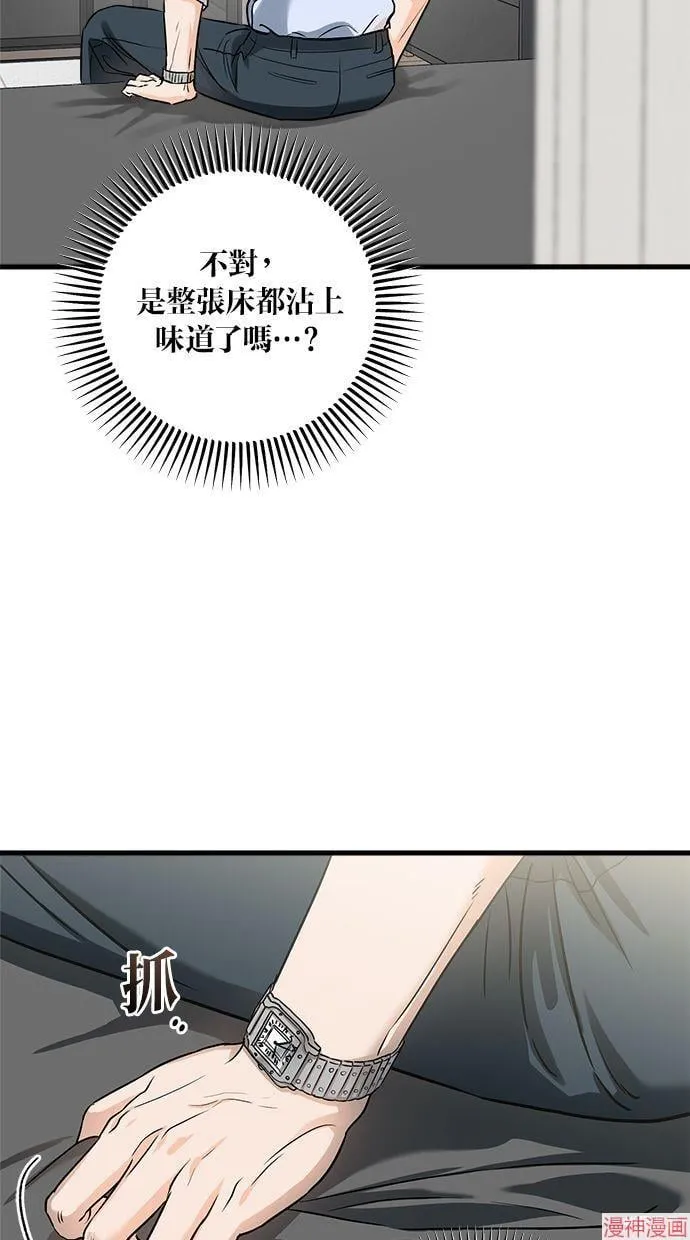 第30话 第27页