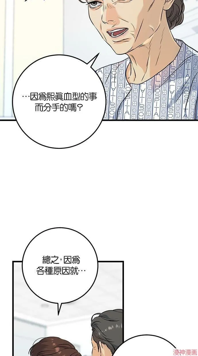 第30话 第34页
