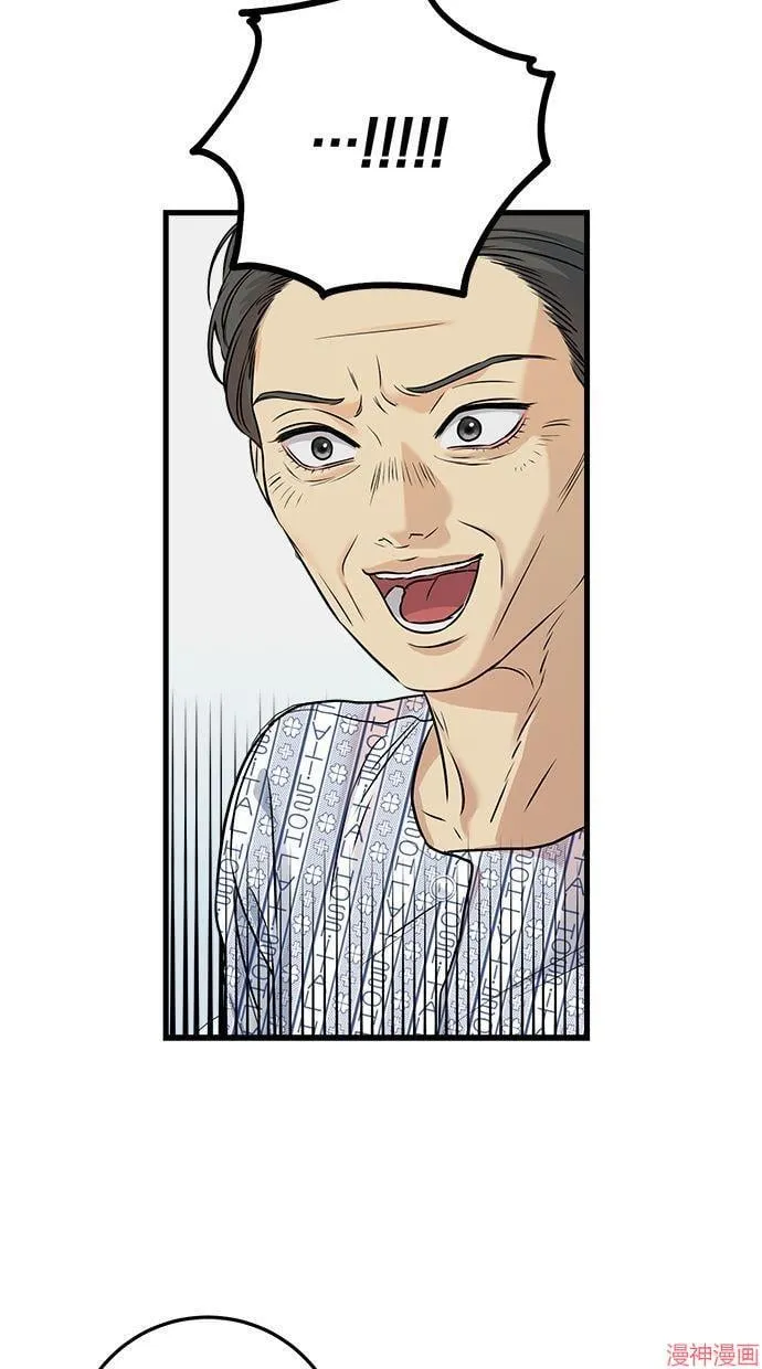 第30话 第39页