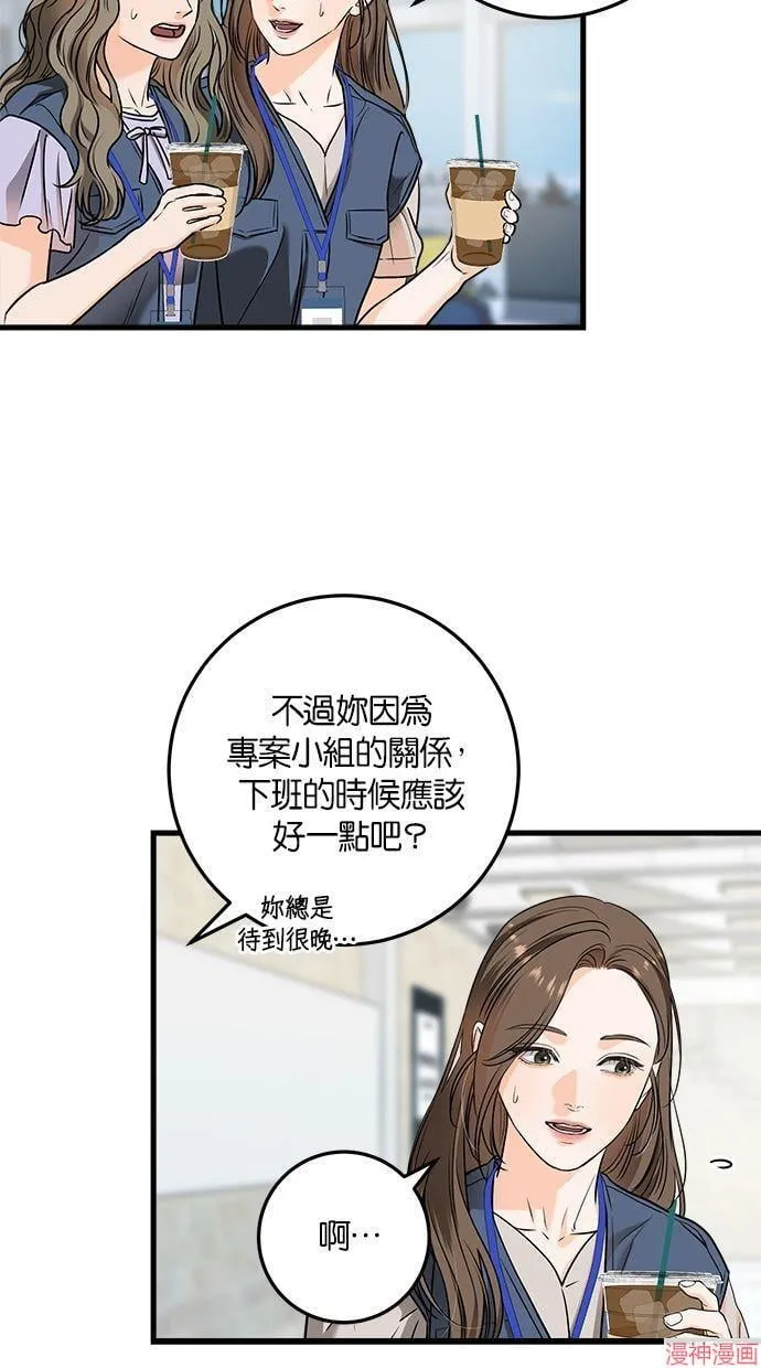 第30话 第47页