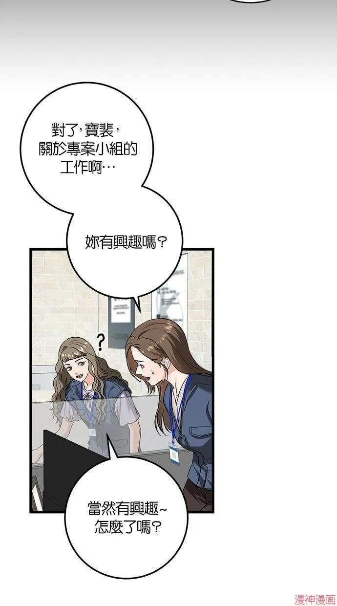 第30话 第49页