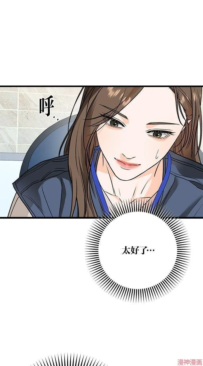 第30话 第55页
