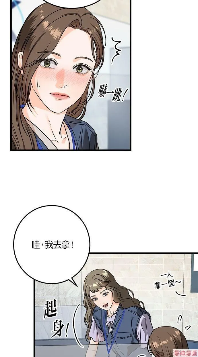 第30话 第59页