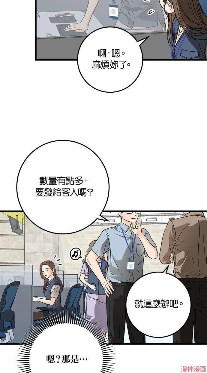 第30话 第60页