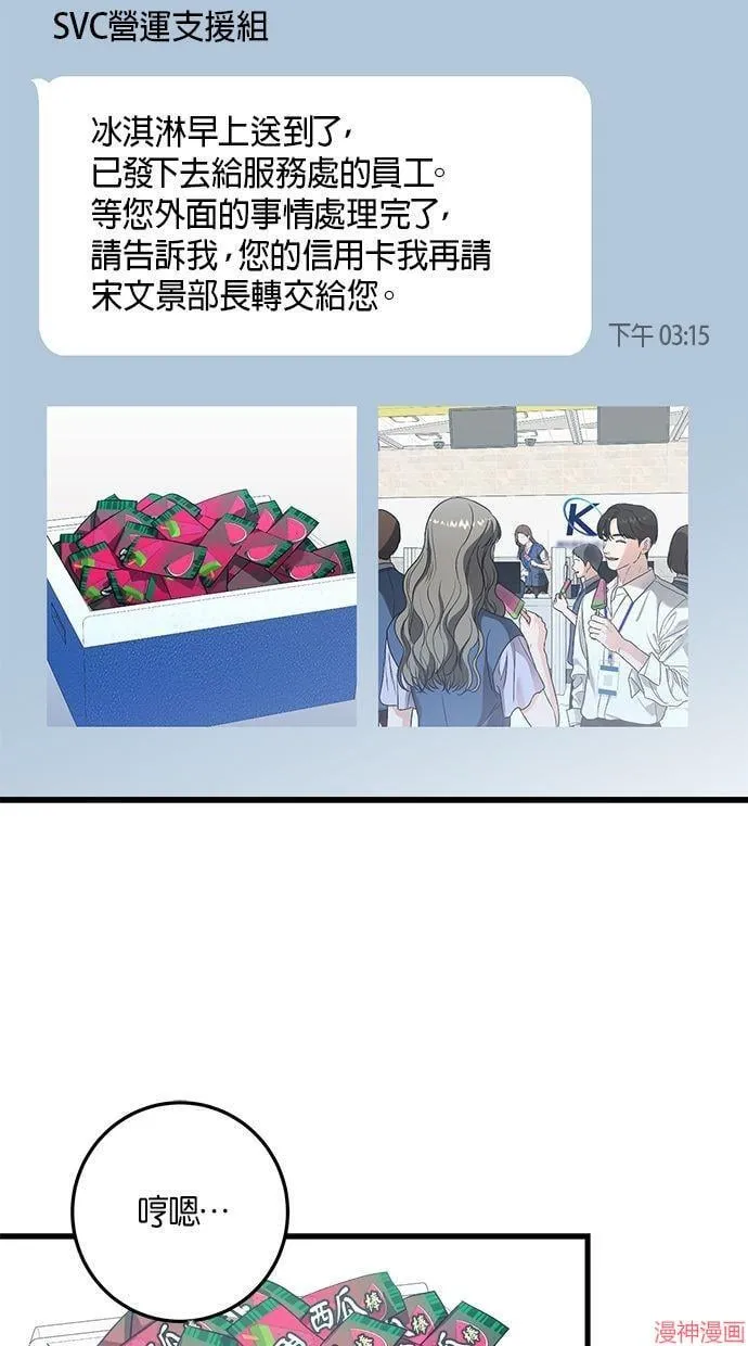 第30话 第63页