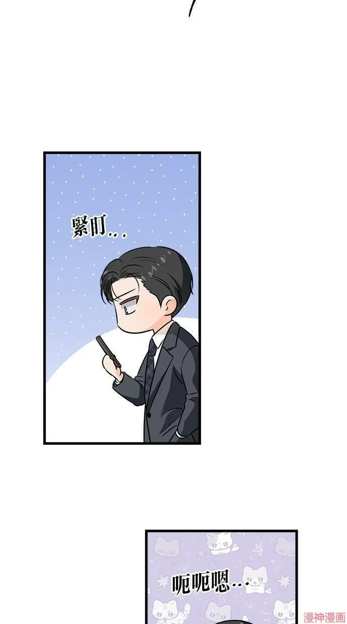 第30话 第65页