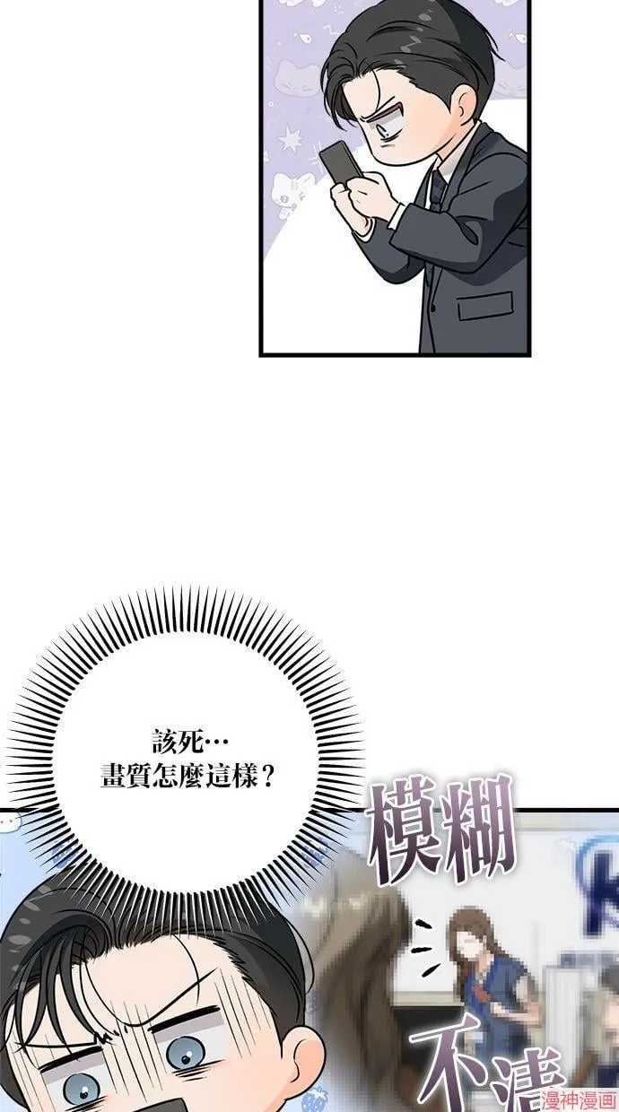 第30话 第66页