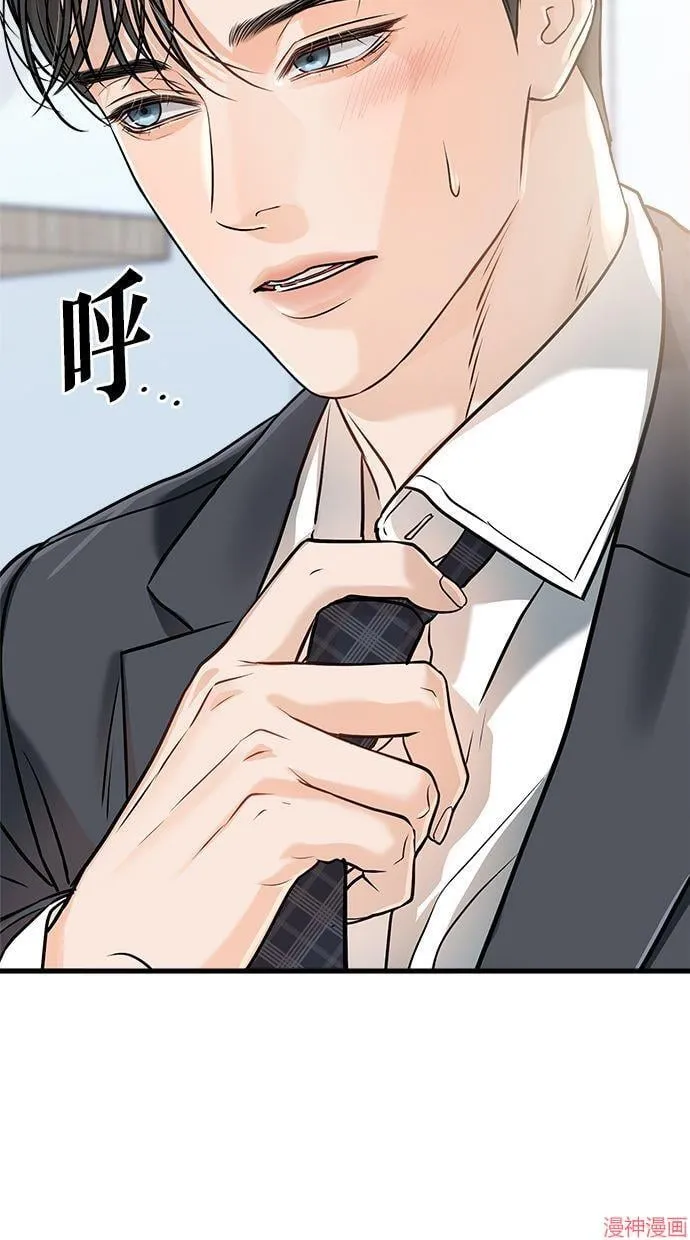第30话 第70页