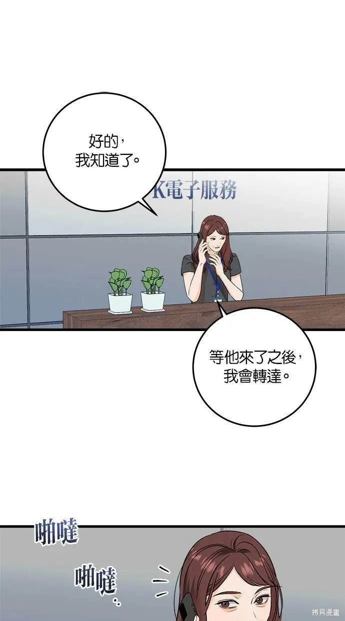 31 第1页