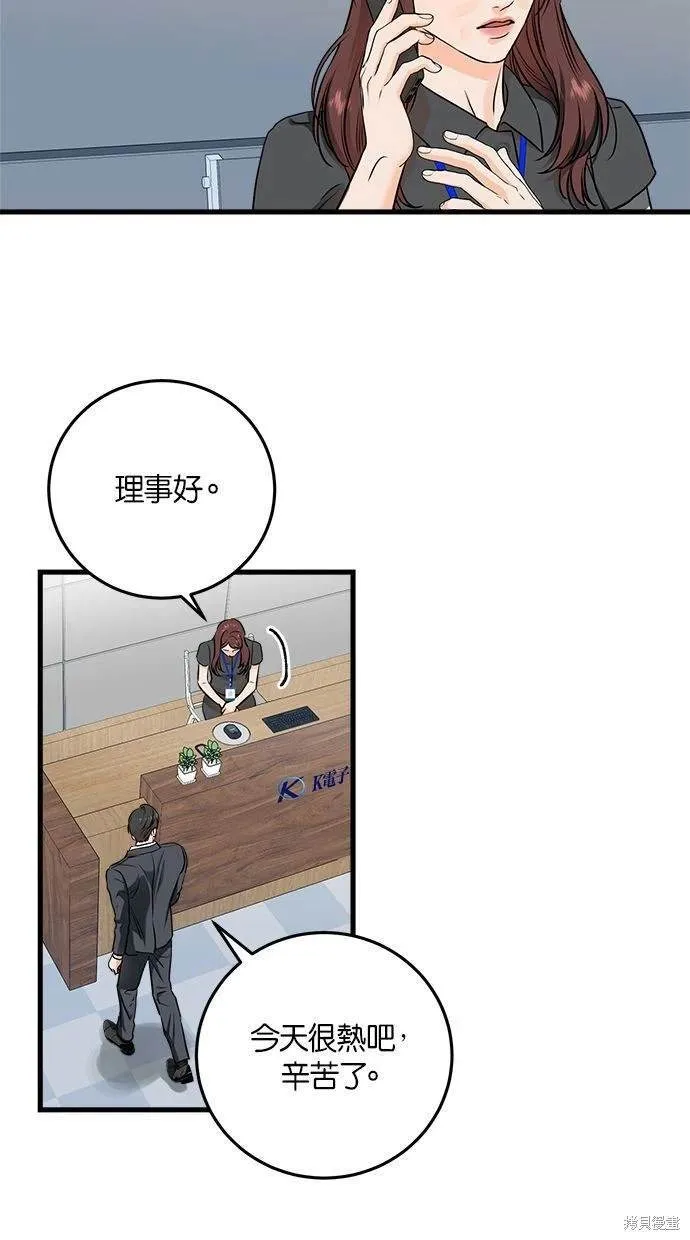 31 第2页