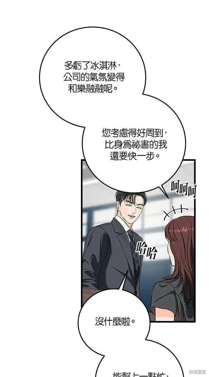 31 第3页