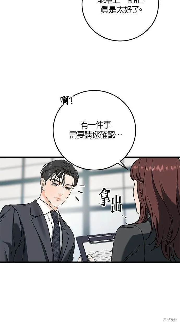 31 第4页