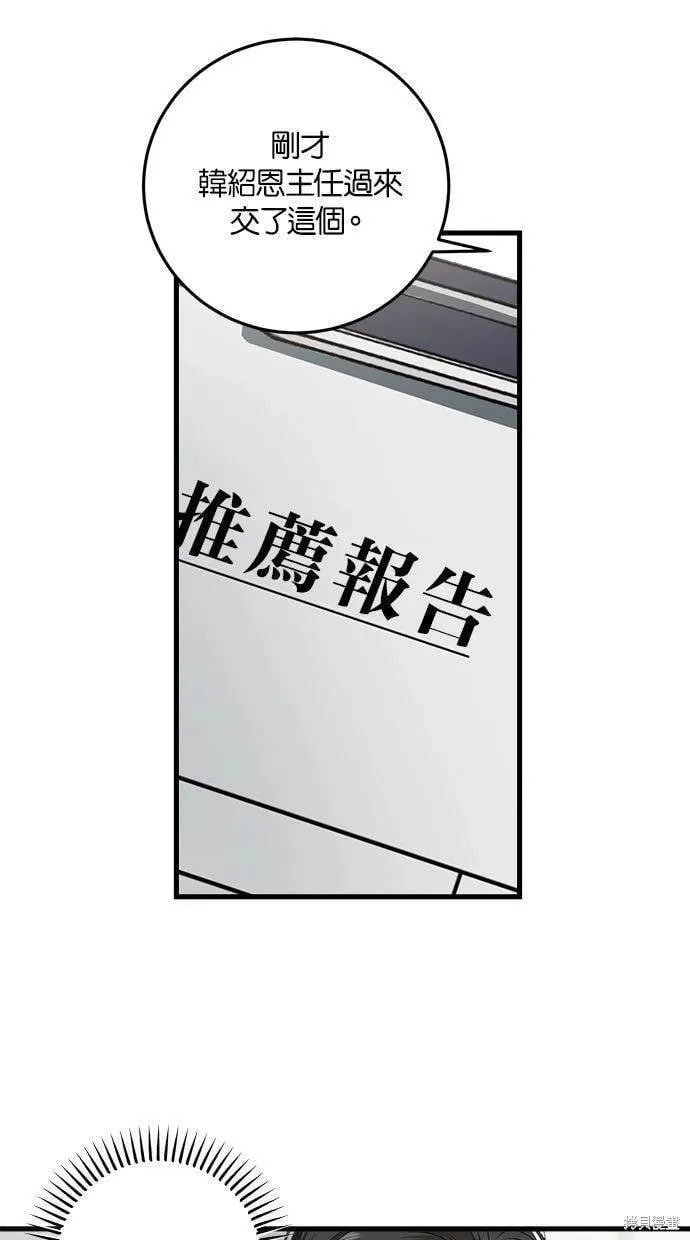 31 第5页