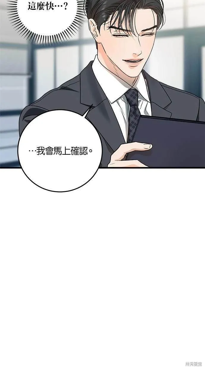 31 第6页