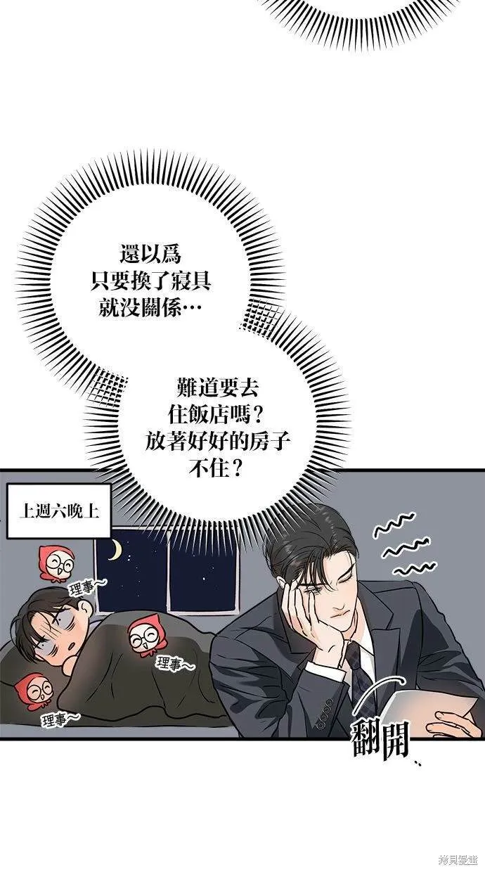 31 第10页
