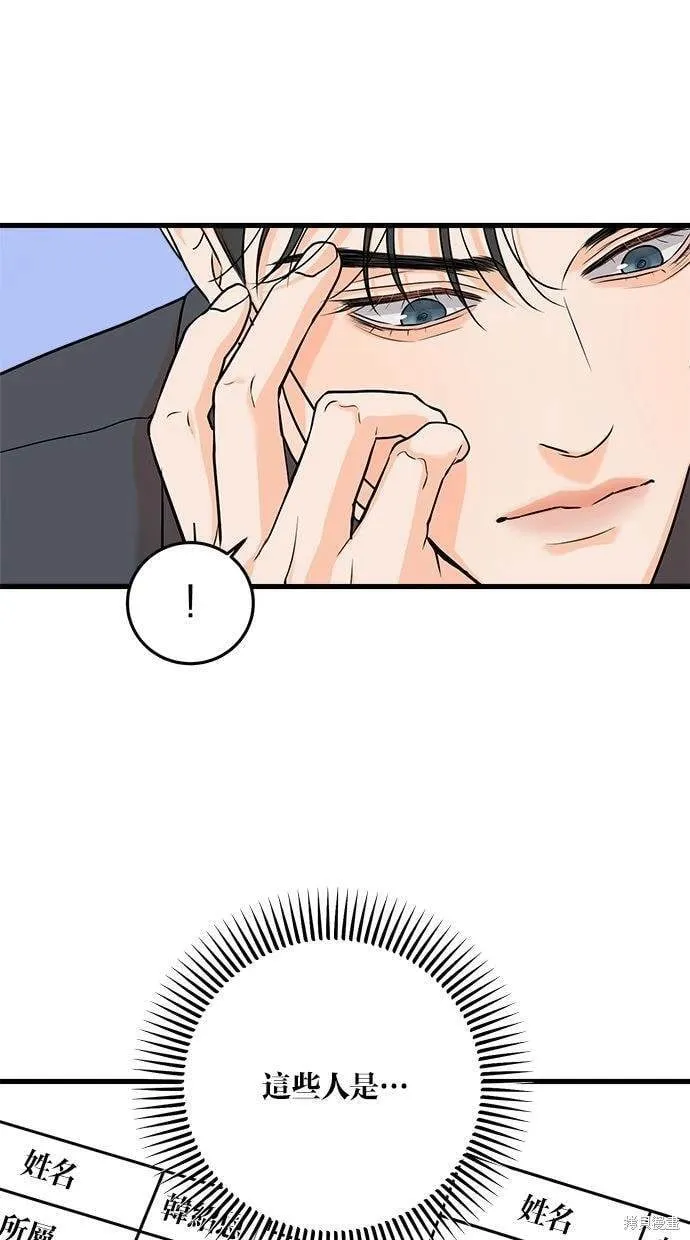 31 第11页
