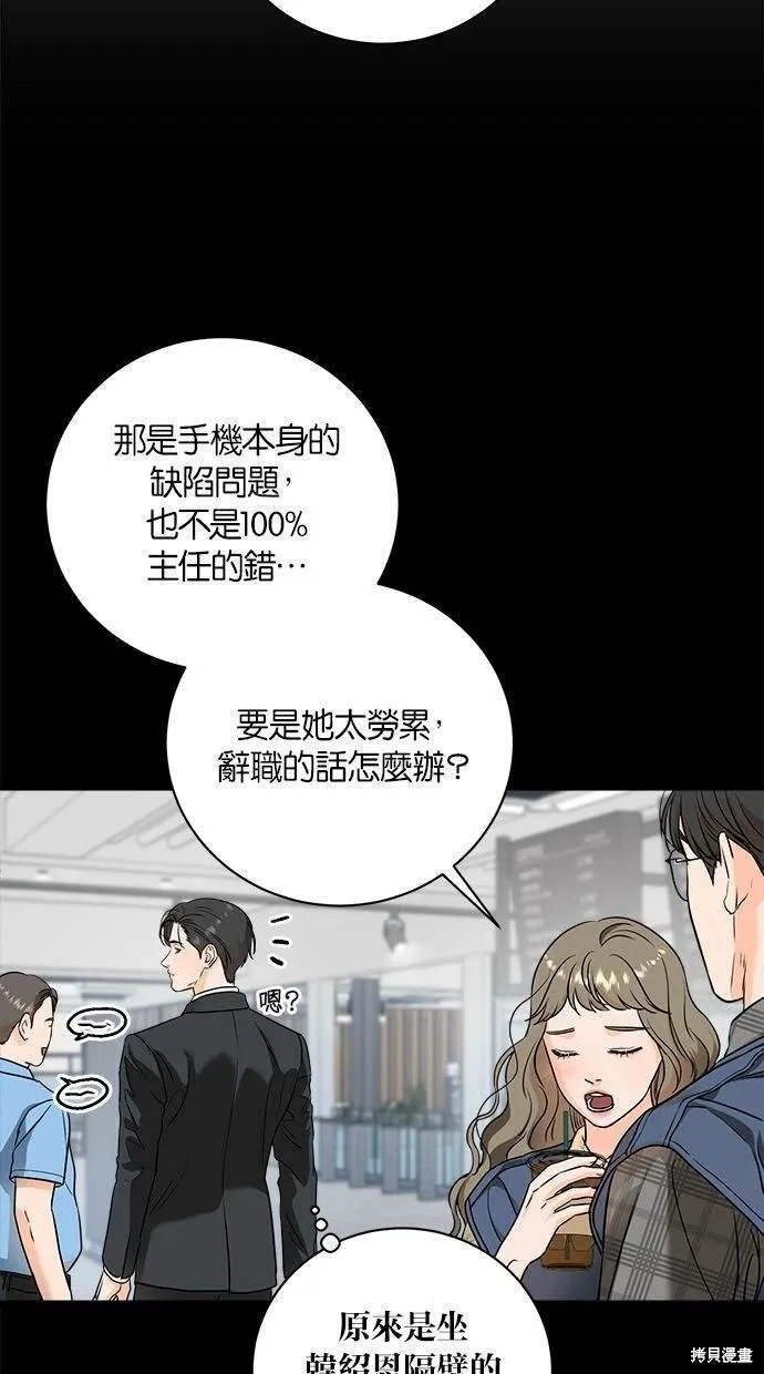 31 第13页