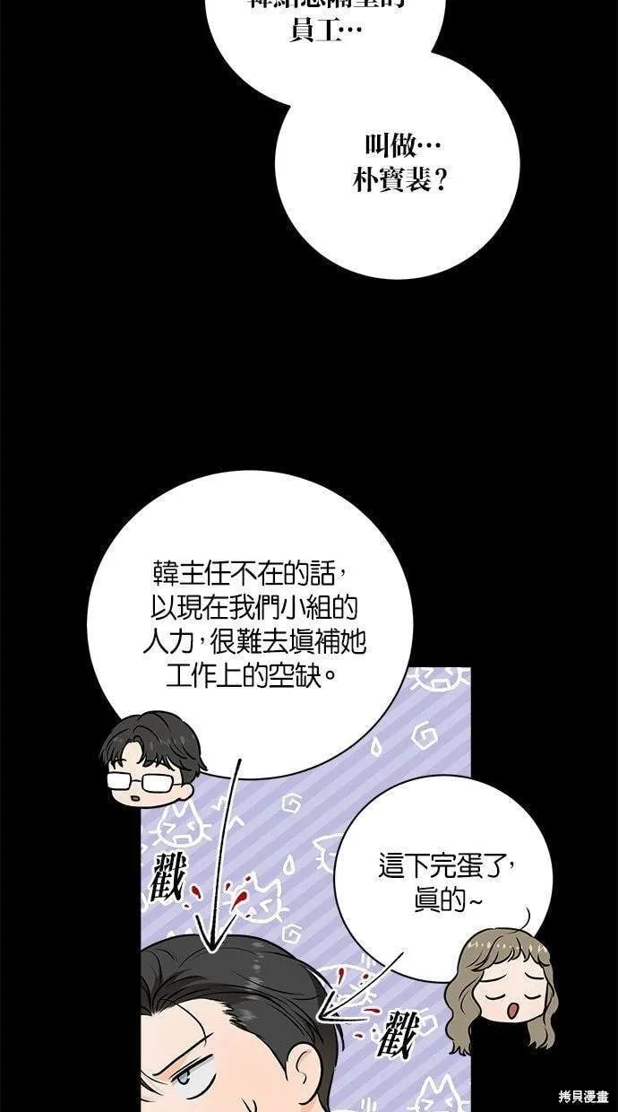 31 第14页