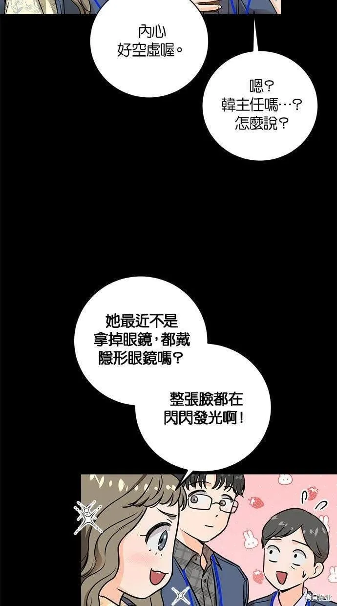 31 第16页