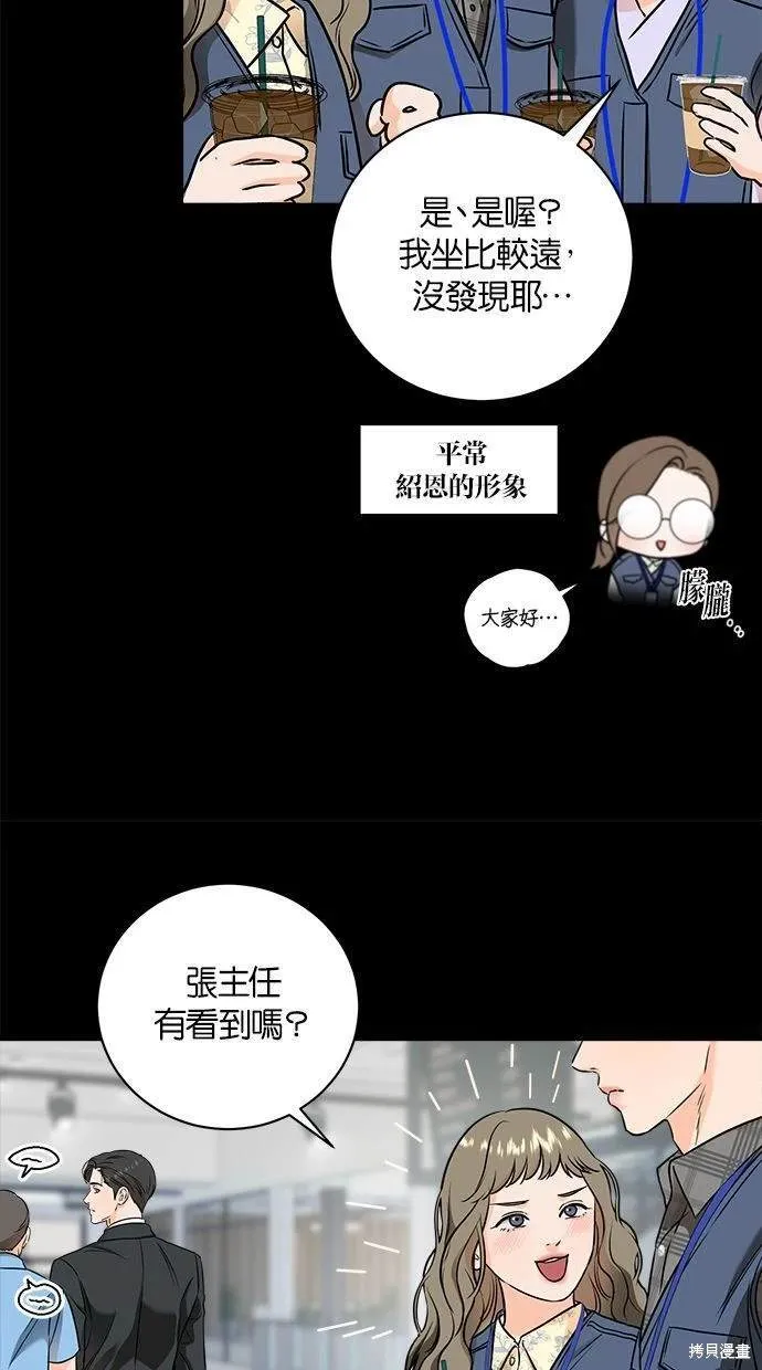 31 第17页