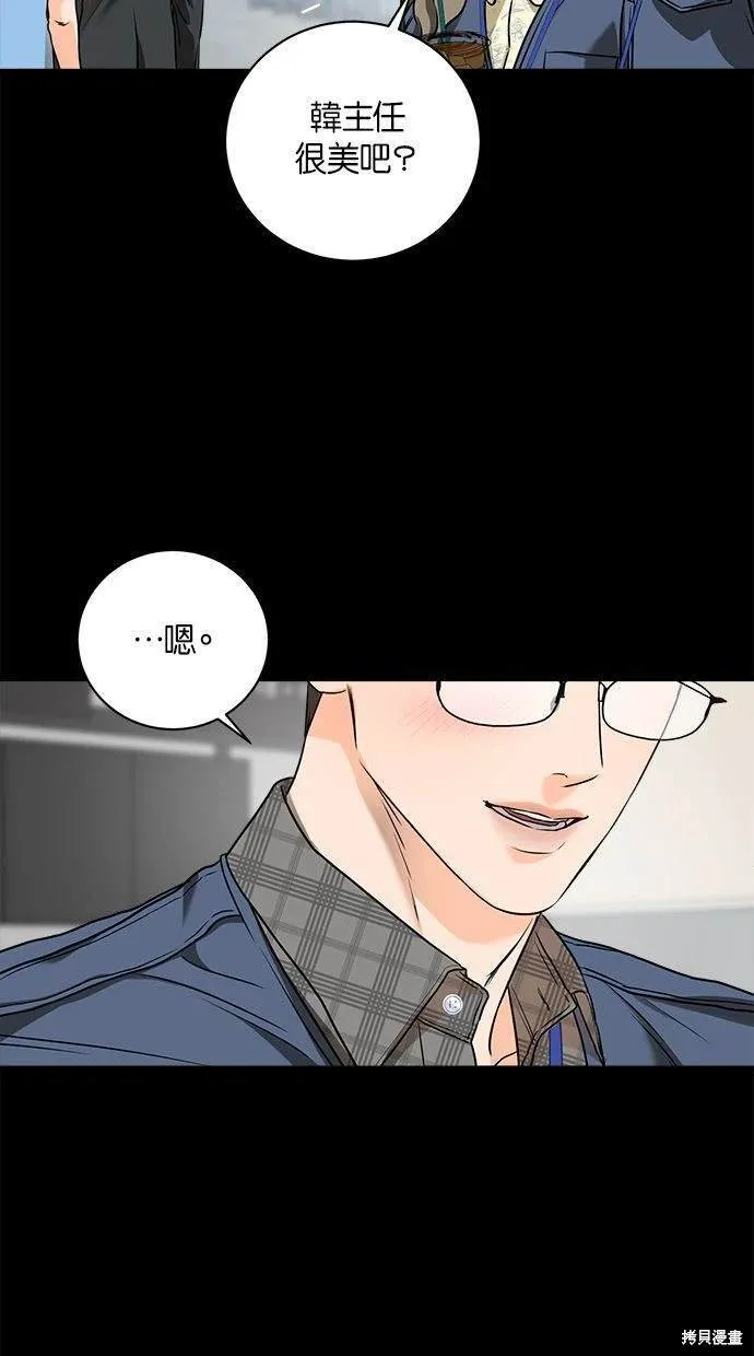 31 第18页