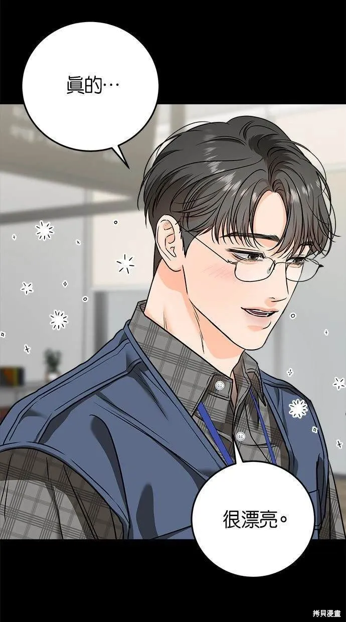 31 第19页