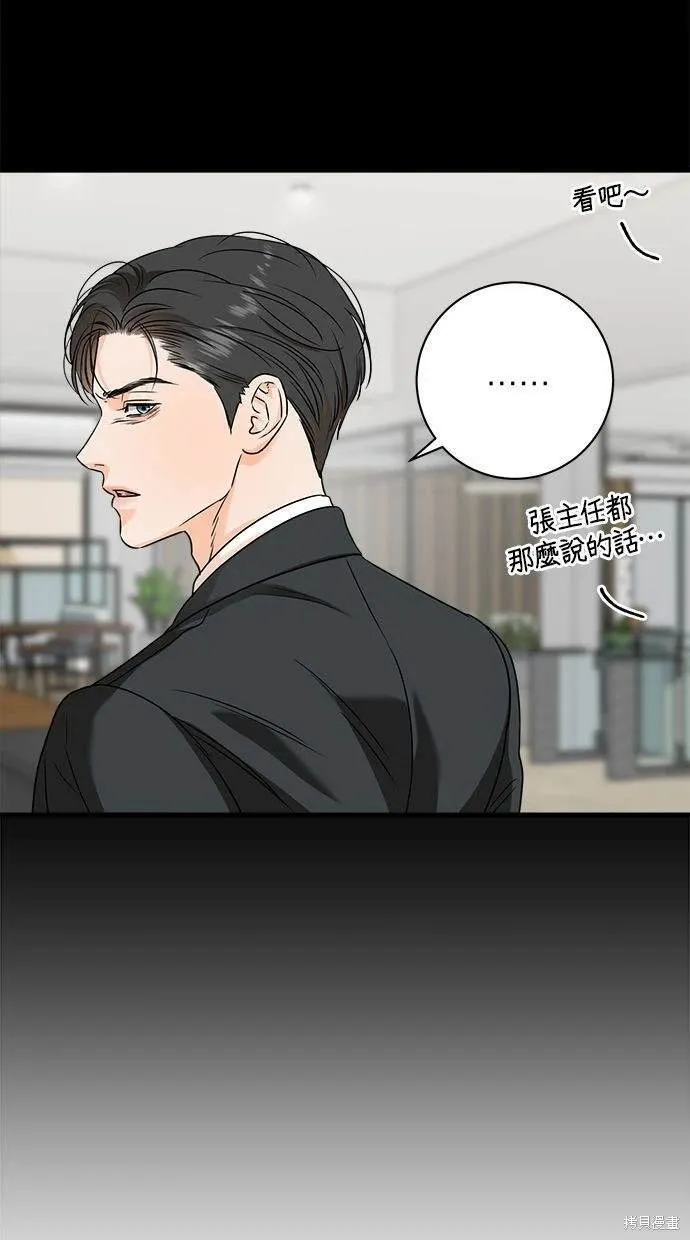 31 第20页