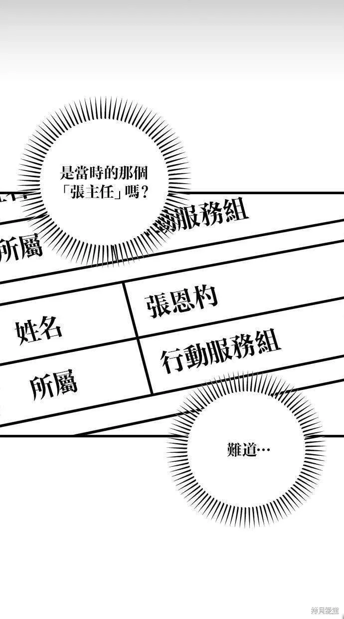 31 第21页