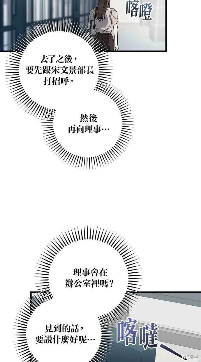 31 第28页
