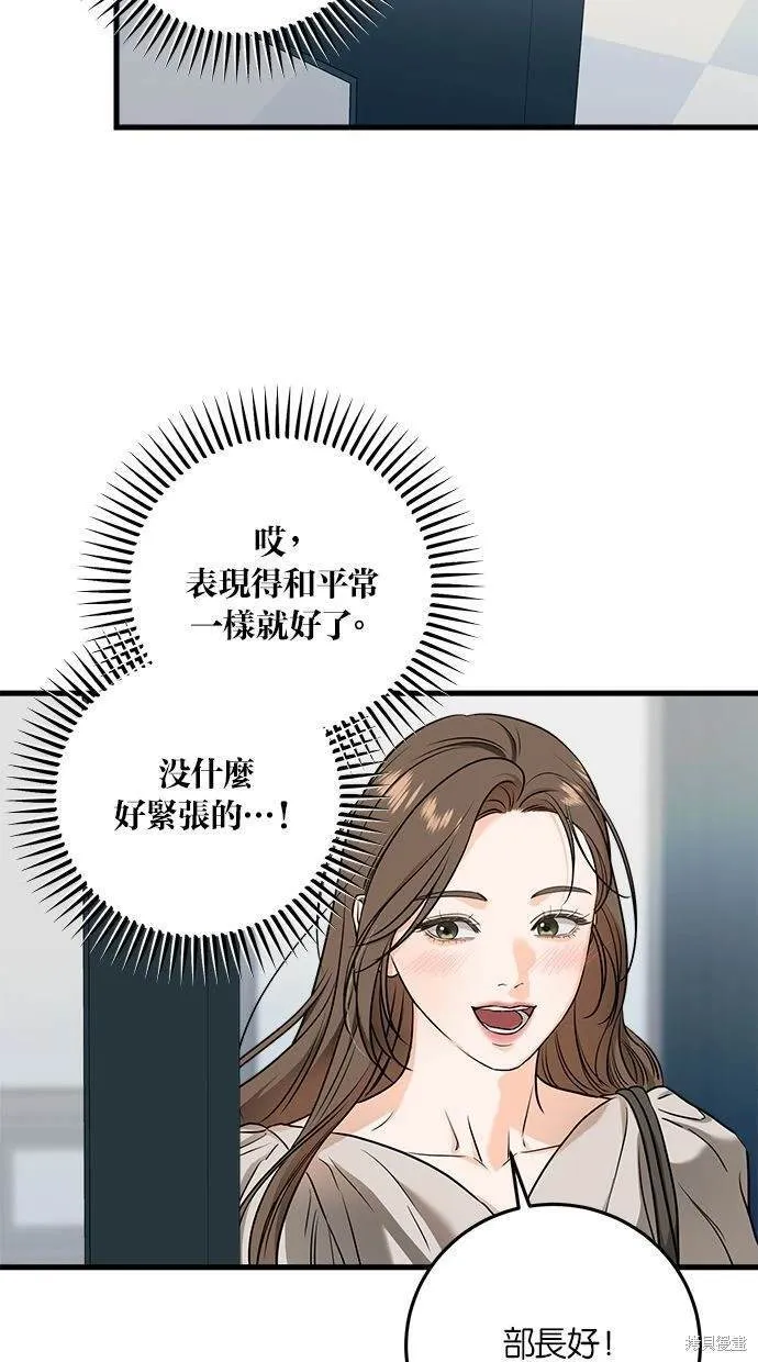 31 第29页