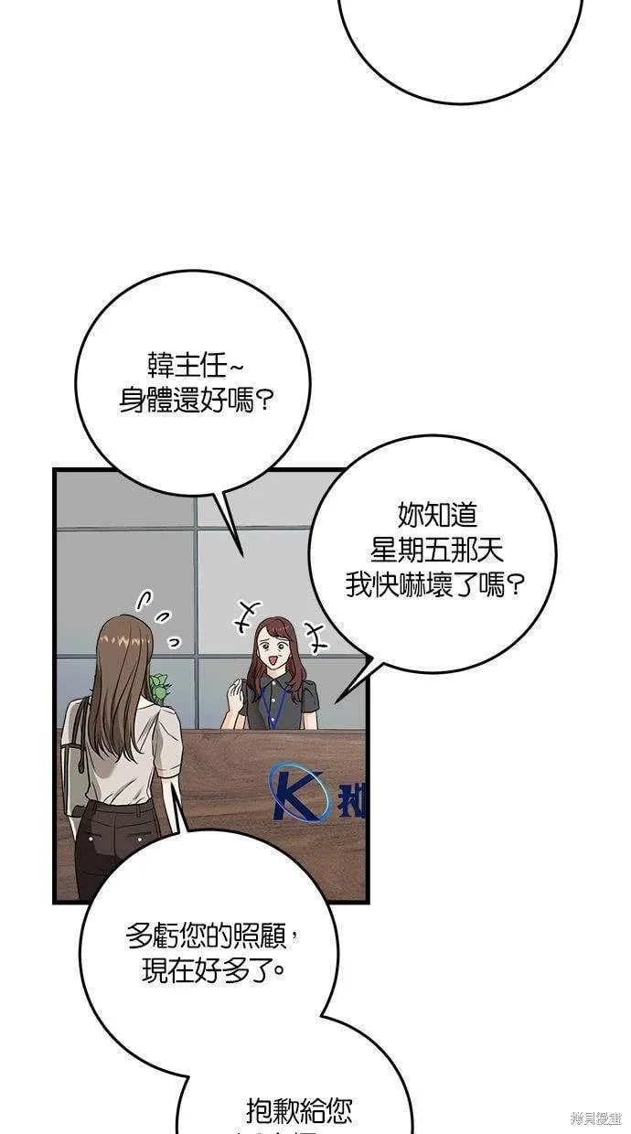 31 第30页