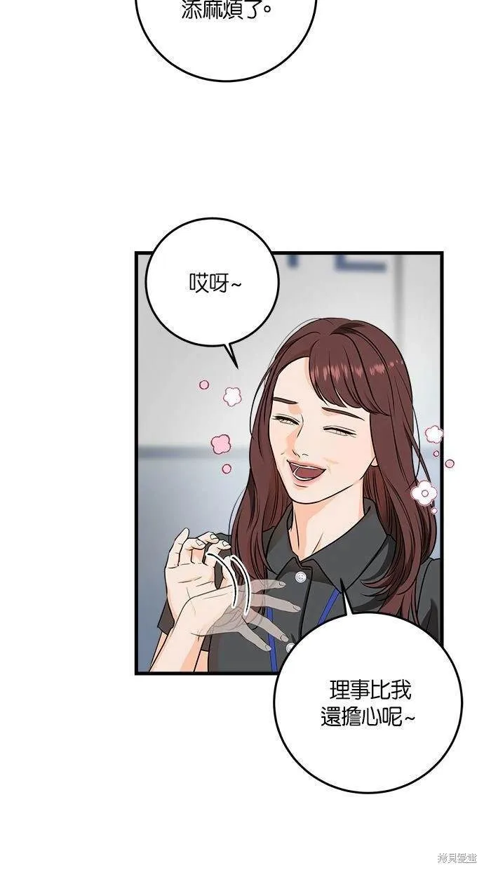31 第31页