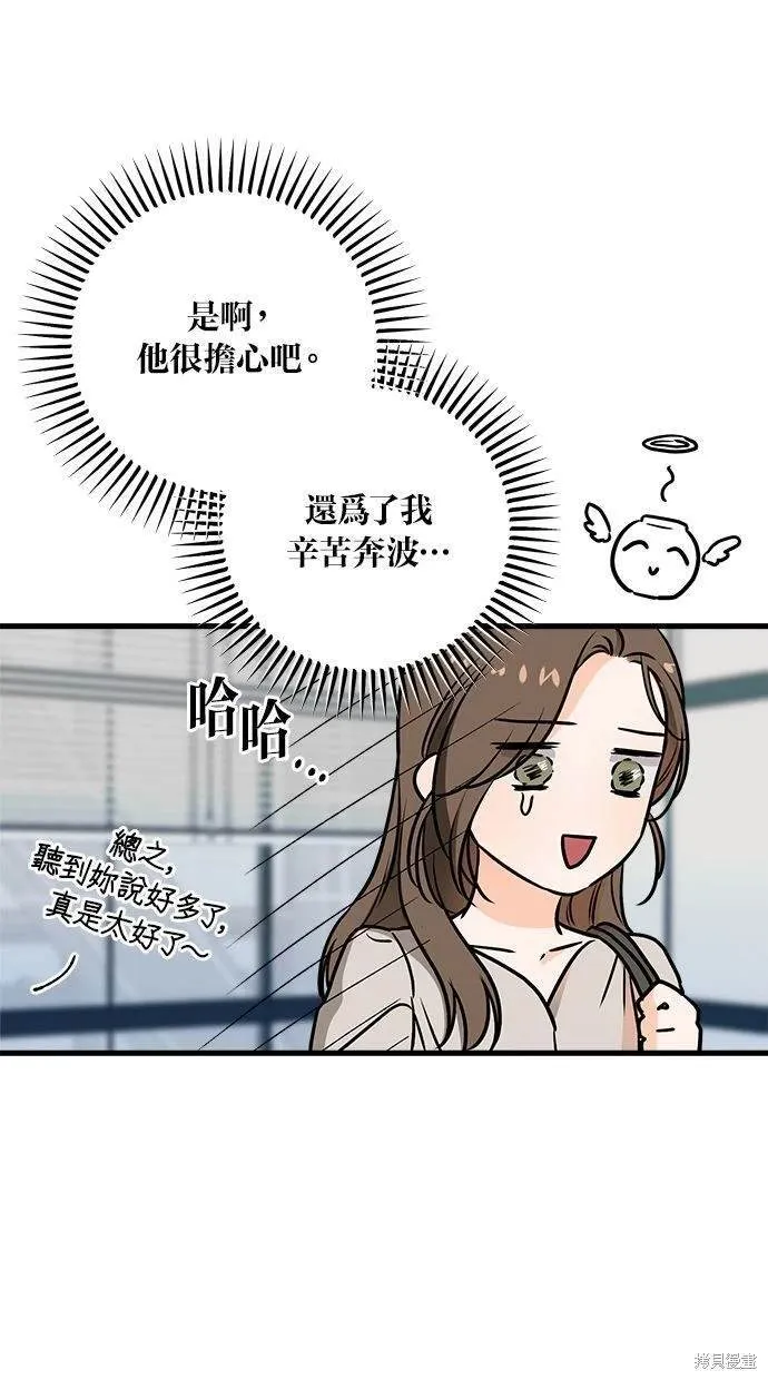 31 第32页