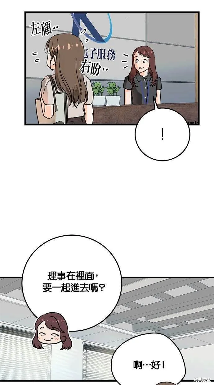 31 第33页