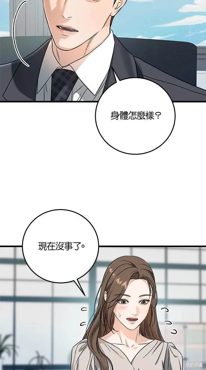 31 第37页