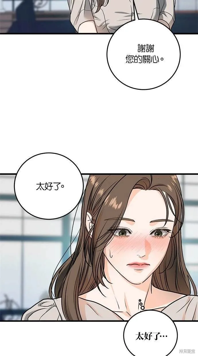 31 第38页