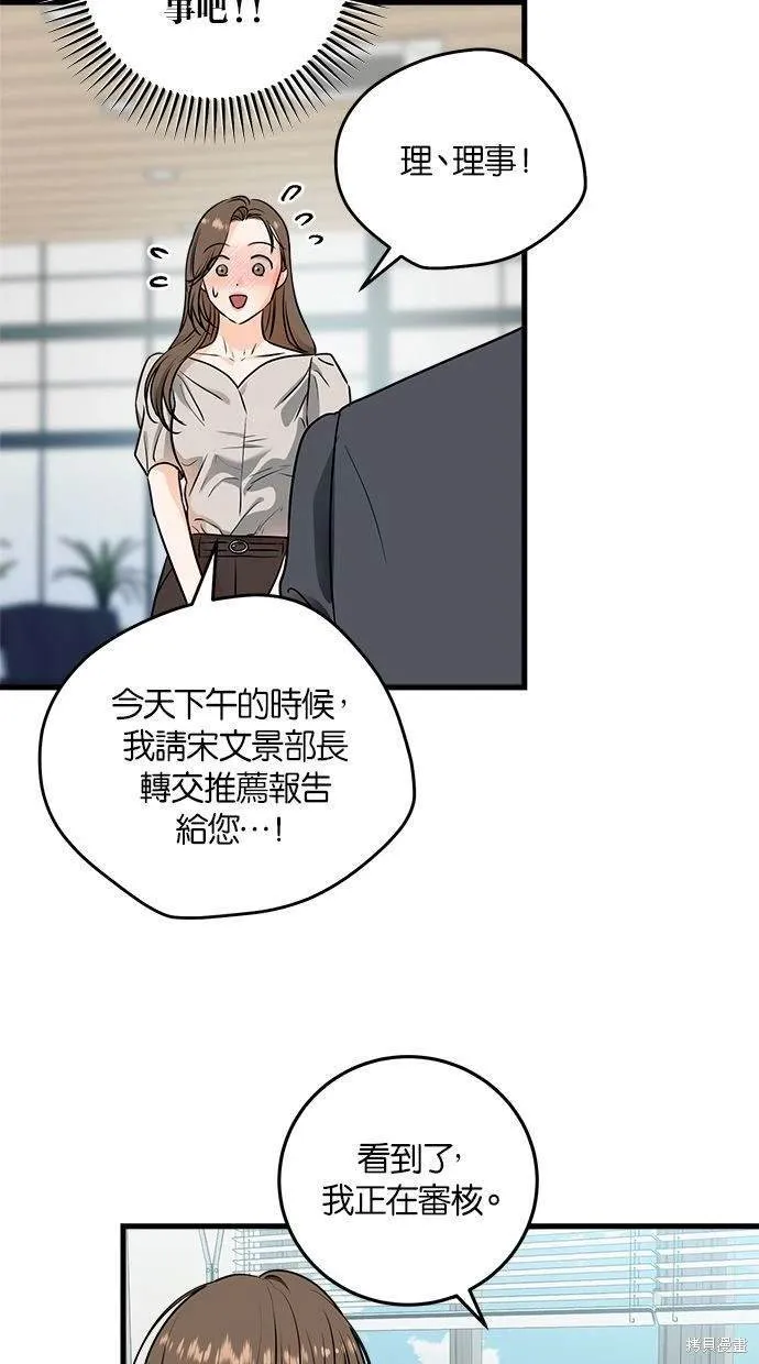 31 第40页