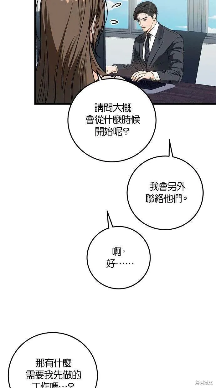 31 第41页